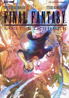 Volume cover